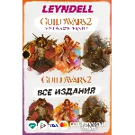 Россия Guild Wars 2: Visions of Eternity Arena net