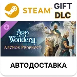 Age of Wonders 4 Archon Prophecy Steam DLC РУ и др