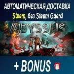 Abyssus • STEAM • БЕЗ GUARD
