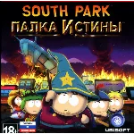 ЮЖНЫЙ ПАРК: ПАЛКА ИСТИНЫ РФ,СНГ,УКРАИНА STEAM КЛЮЧ