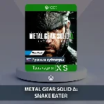 ☀️ METAL GEAR SOLID Δ SNAKE EATER 🎮 Xbox Series X|S