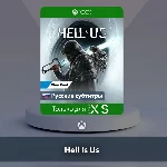 ☀️ Hell is Us 🎮 Xbox Series X|S
