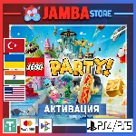 🌟LEGO Party | PS4/PS5 | Выбор региона🌟