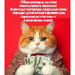 Как зарабатывать с помощью нейросетей: 100 идей