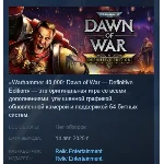 Warhammer 40,000 Dawn of War - Definitive Edition STEAM