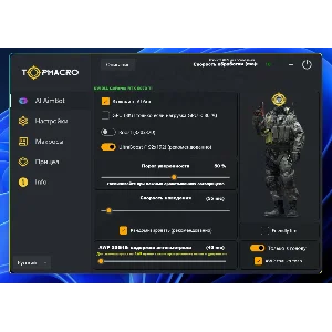 Ключ ИИ CS2 (365 дней)