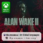 Alan Wake II Xbox Series S/X
