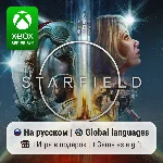 Starfield Xbox Series S/X