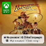 Indiana Jones and the Great Circle Xbox Series S/X