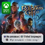 Baldur&acute;s Gate 3 Xbox Series S/X