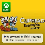 Cuphead Xbox One/Series