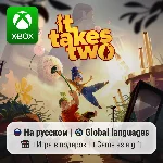 It Takes Two Xbox One/Series