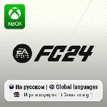 EA Sports FC 24 Xbox One/Series