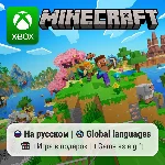 Minecraft Xbox One/Series