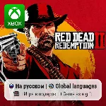 Red Dead Redemption 2 Xbox One/Series