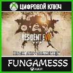RESIDENT EVIL 7 biohazard XBOX КЛЮЧ + АКТИВАЦИЯ
