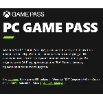 Game Pass для ПК — PC на 3 месяца КОД ИНДИЯ