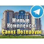 База 1500 Телеграм каналов и чатов ЖК Санкт-Петербурга