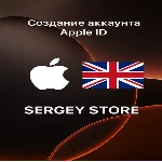 Персональный   Apple ID  Великобритания  НАВСЕГДА