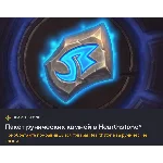 Рунические камни 500-16000 Battle.net