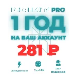 Perplexity Pro на ваш аккаунт-1 год -RUB 280 -Мгнов