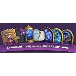 Сезонный пропуск «Поля сражений» и Улучшенный пропуск