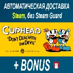 Cuphead • STEAM • БЕЗ GUARD