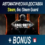 Call of Duty Black Ops 3 • STEAM • БЕЗ GUARD
