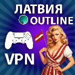 ЛАТВИЯ VPN PREMIUM ЛИЧНЫЙ БЕЗЛИМИТ НА 1/2/3/6 МЕСЯЦЕВ