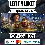 Age of Empires IV Deluxe / Steam АВТО / РУ + МИР