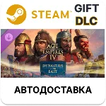 Age of Empires IV Dynasties of the East Steam DLC РУ
