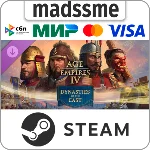 Age of Empires IV: Dynasties of the East * RU/СНГ/TR/AR
