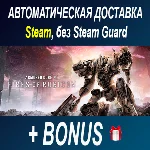 ARMORED CORE VI FIRES OF RUBICON • STEAM • БЕЗ GUARD