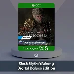 ☀️ Black Myth Wukong Digital Deluxe 🎮 Series X|S