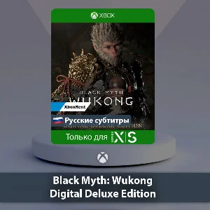 ☀️ Black Myth Wukong Digital Deluxe 🎮 Series X|S
