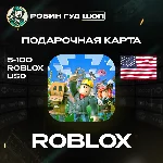 ROBLOX 5-100 USD РОБУКСЫ GIFT CARD США/US