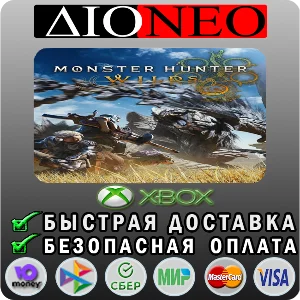 Monster Hunter Wilds XBOX