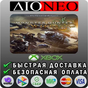 Monster Hunter Wilds Deluxe XBOX
