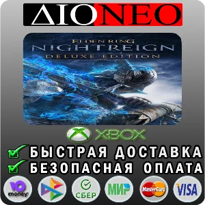 ELDEN RING NIGHTREIGN Deluxe XBOX