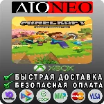 Minecraft: Deluxe Collection XBOX
