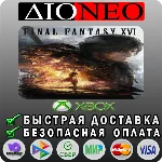 FINAL FANTASY XVI XBOX