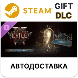 Path of Exile 2 - Набор поддержки Правосудия Steam DLC