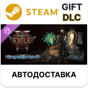Path of Exile 2 - Набор поддержки Глашатая правосудия