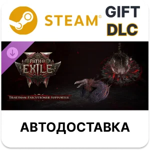 Path of Exile 2 - Набор поддержки Палача Тератны Steam