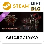 Path of Exile 2 Набор поддержки Жестокого палача Тератн