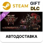 PoE 2 - Набор поддержки Безжалостного палача Тератны