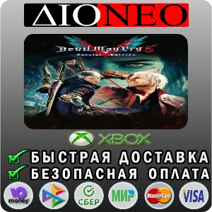 Devil May Cry 5 Special XBOX