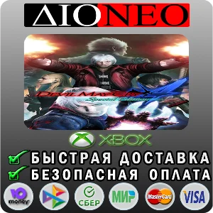 Devil May Cry 4 Special XBOX