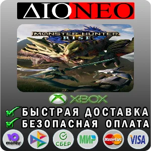 Monster Hunter Rise XBOX