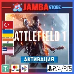 🌟Battlefield 1 | PS4/PS5 | Выбор региона🌟